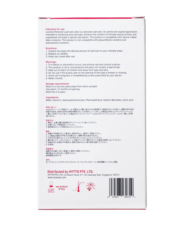 Lovense Personal Lubricant Jelly - 4 oz - Image 3