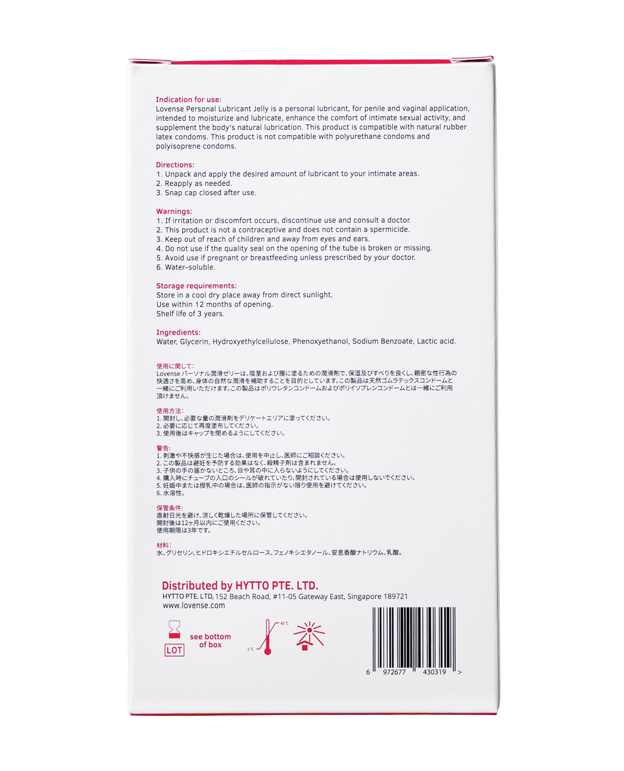 Lovense Personal Lubricant Jelly - 4 oz - Image 3